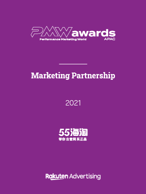 Marketing Partnership